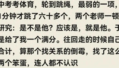 开云官网-你占过啥大便宜？网友：这不叫捡漏，这叫装傻充愣